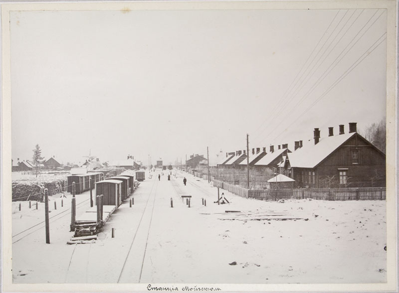 Mõisaküla Station