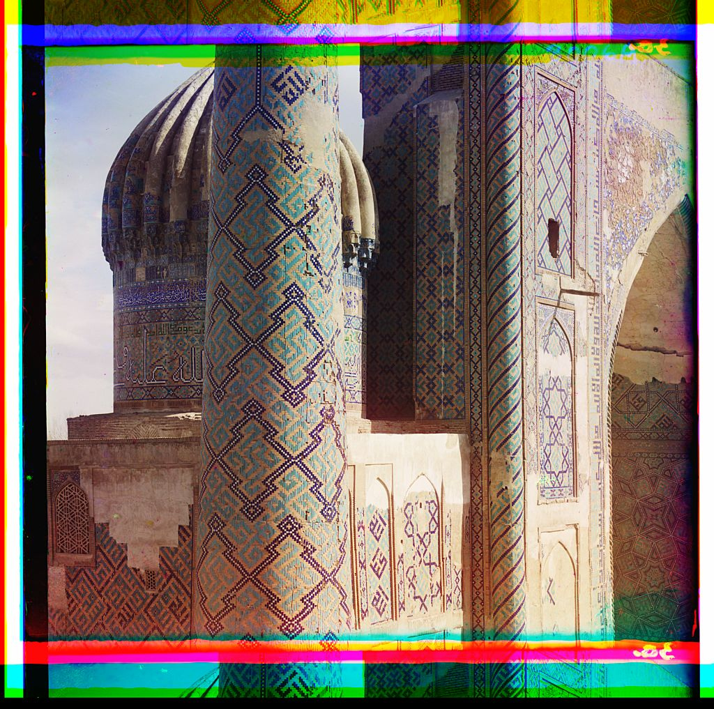 Portion of Shir-Dar minaret and its dome from Tillia-Kari. Samarkand (Loc)