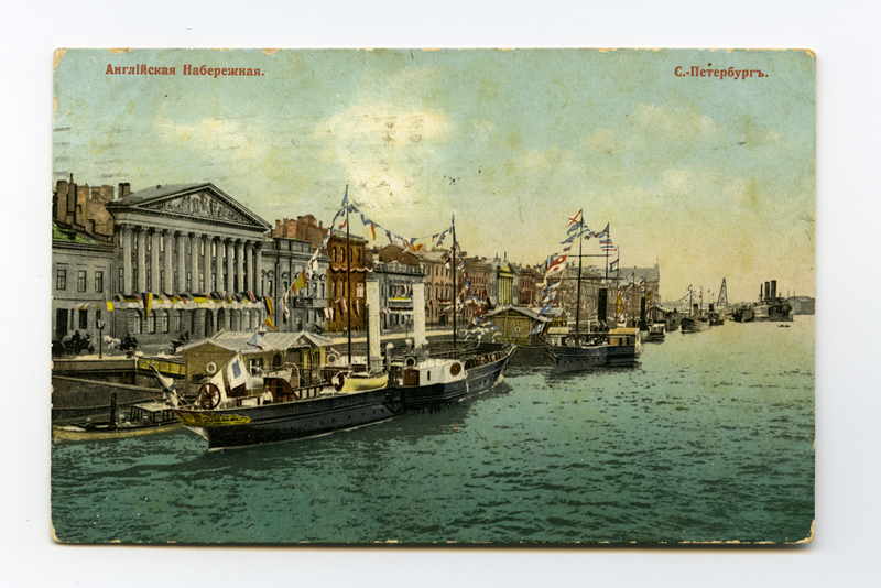 Postkaart. St. Peterburg. Vaade Neeva jõel seisvatele lipuehtes aurikutele ja kaldal olevatele majadele