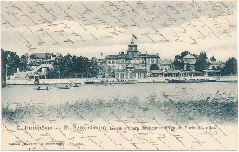 Postkaart. St. Peterburg. Livadia aed.  1904
