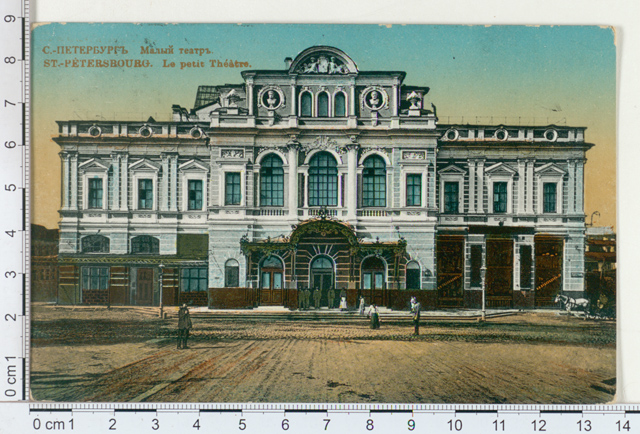 Väike teater Peterburgis