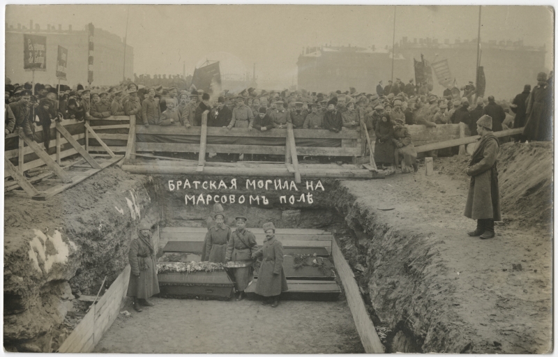 Matused ühishauda Veebruarirevolutsiooni ajal Peterburis