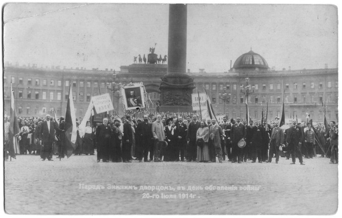 Rahvas Peterburis Talvepalee ees I Maailmasõja väljakuulutamise päeval