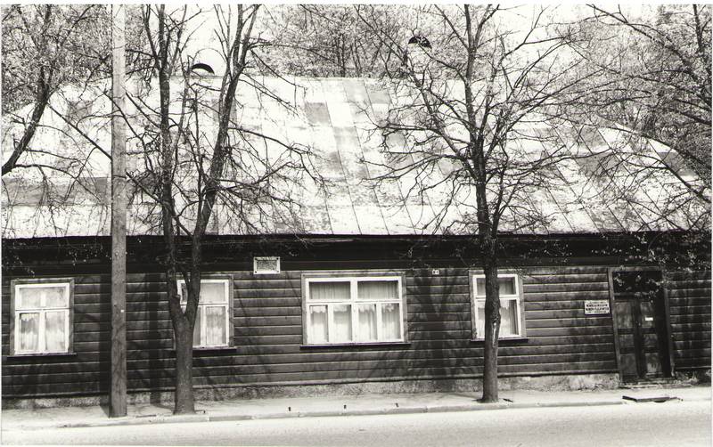 Foto. Fr. R. Kreutzwaldi elumaja tänavapoolne vaade. Võru, 1980.