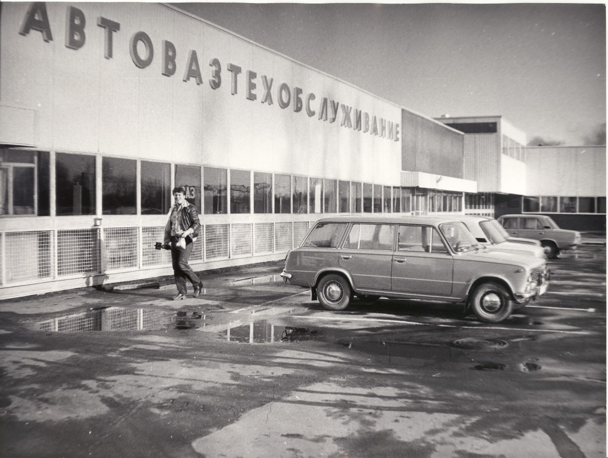 "Žigulide" auto-hooldejaam Metsa tänavas