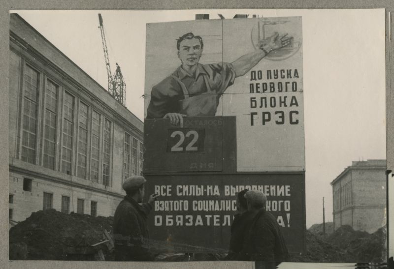 Kuumad päevad Pribaltiiskojel. 1959.a. sügis.