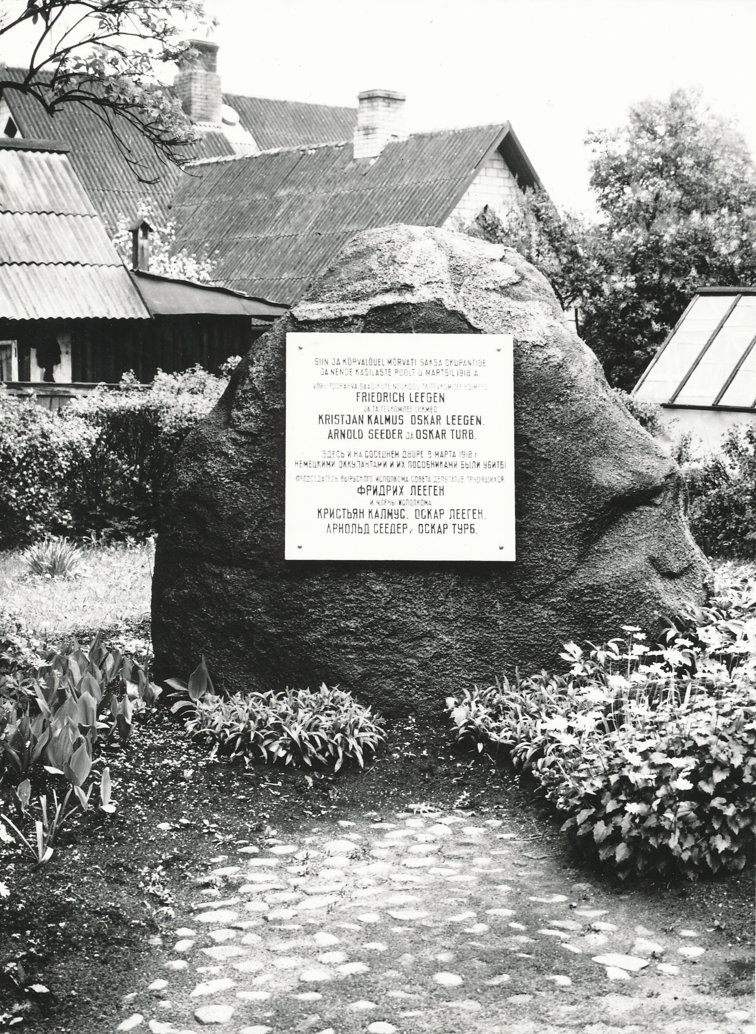 Foto. Mälestuskivi Fr.  ja O. Leegeni, K. Kalmuse, A. Seederi ja O. Turbi hukkamise kohas Võrus  Legeni tn. 22. mais 1977.a.