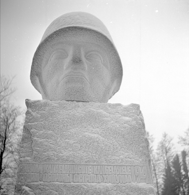 The monument of Soviet warmen who fell in the Estonian Soviet defence unions in 1941 Hiiu county Hiiu vald Kärdla
