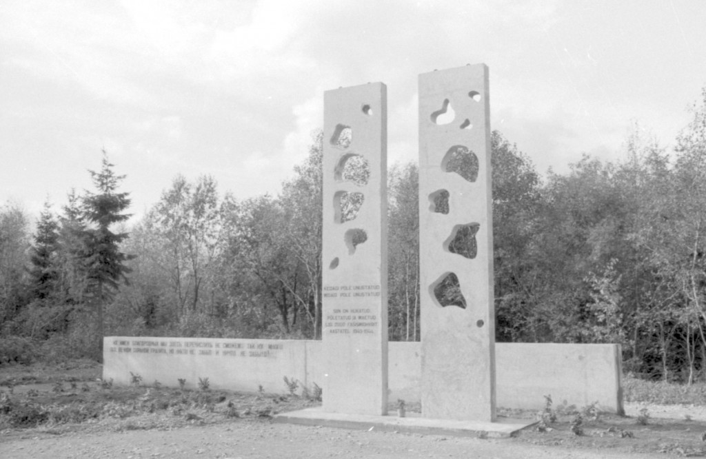 The monument layer of itself. In the area of terror concentration camp, Ida-Viru county Kohtla-Järve city Sompa, Ereda