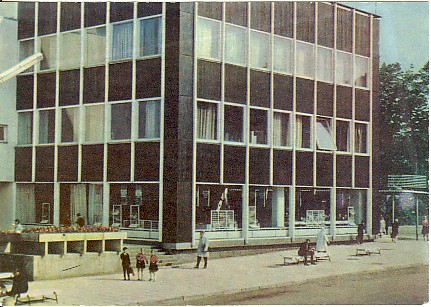 postkaart, Paide kauplus-söökla-restoran 1968.a.