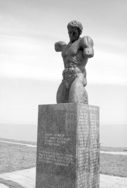 Place of execution of terrorist victims (with Abeliski) Tartu County Alatskivi municipality