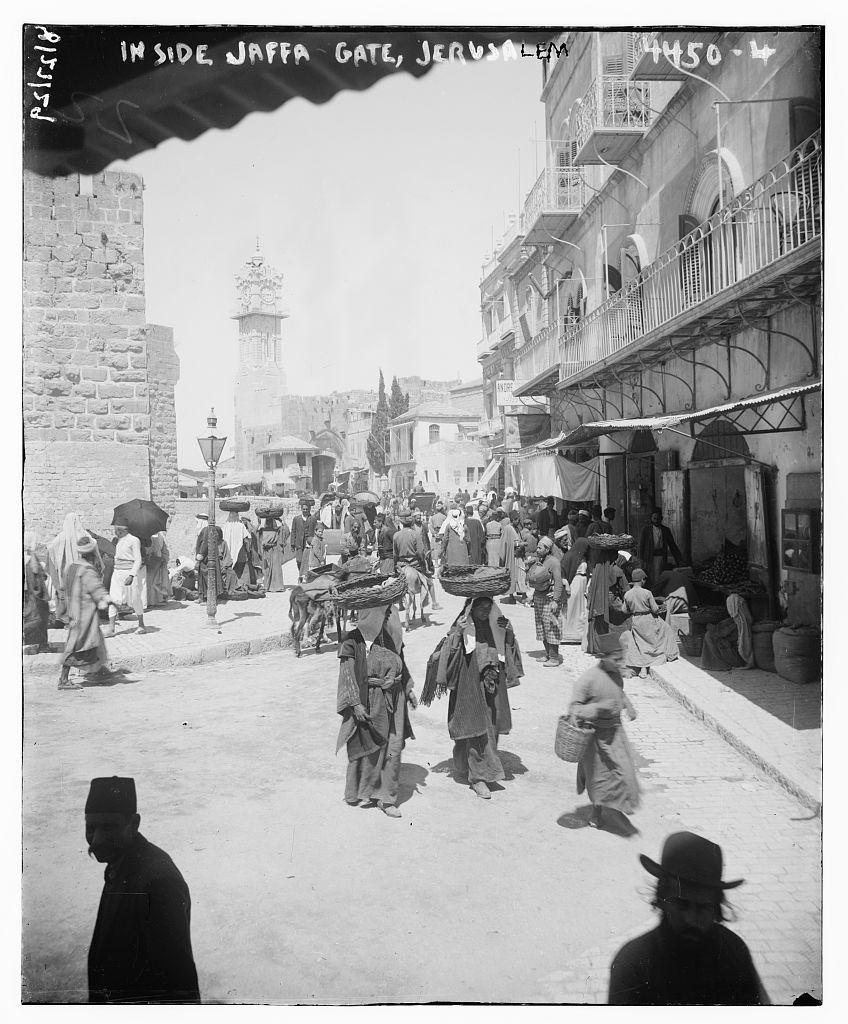 Inside Jaffa Gate, Jerusalem (Loc)