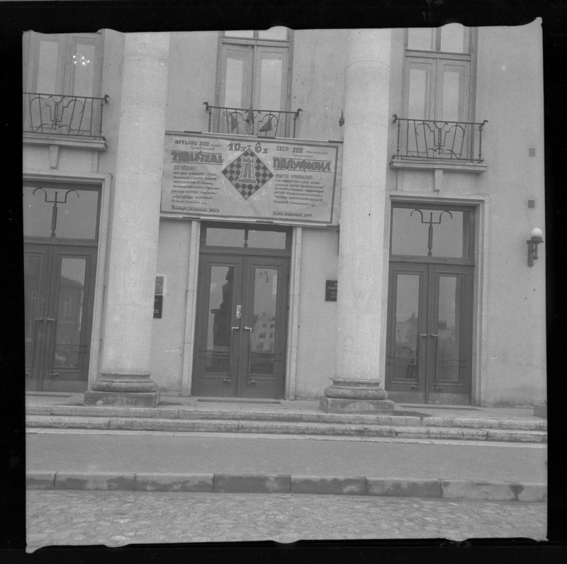 NSV Liidu XVIII maleolümpiaadi plakat Eesti Põllumajanduse Akadeemia peahoone ukse kohal