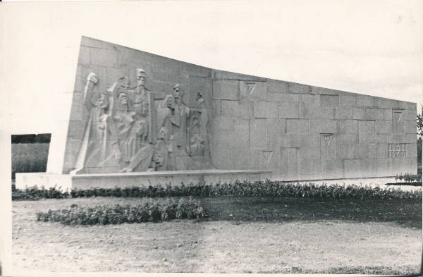 Mälestusmärk fašismiohvritele Tartu linna piiril Riia mnt ääres. 1965