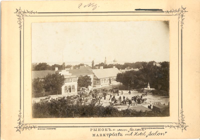 Foto. Turuplats ja hotell "Salon" Haapsalus. Vaade linnuse varemetelt. u 1900.