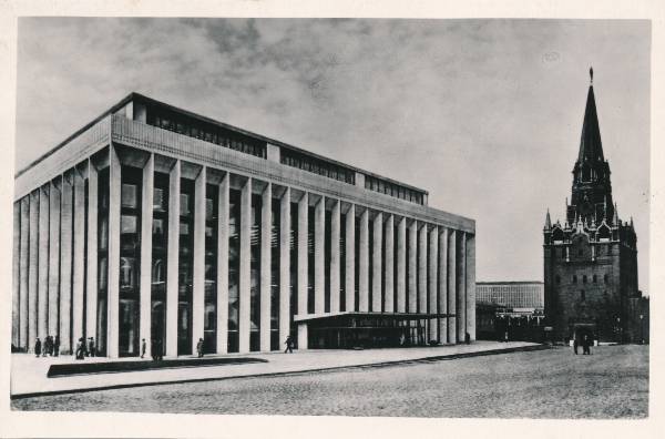 Moskva Kreml. Kongresside Palee. 1961.a.