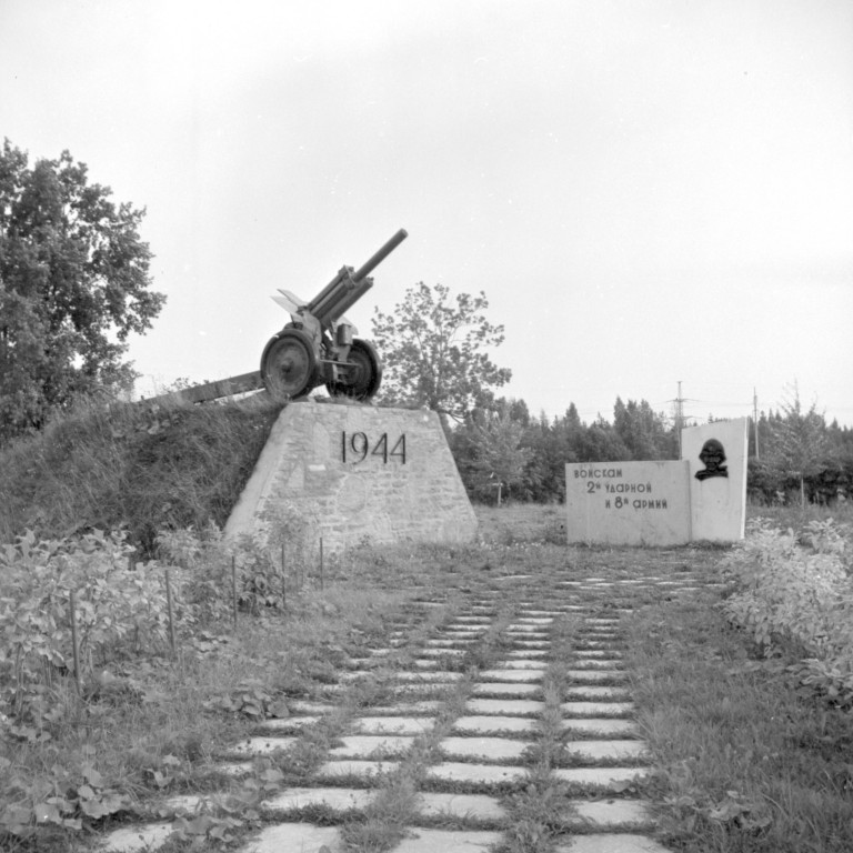 Monument for the 2nd Punish Army and 8th Army fighters East-Viru County Narva City