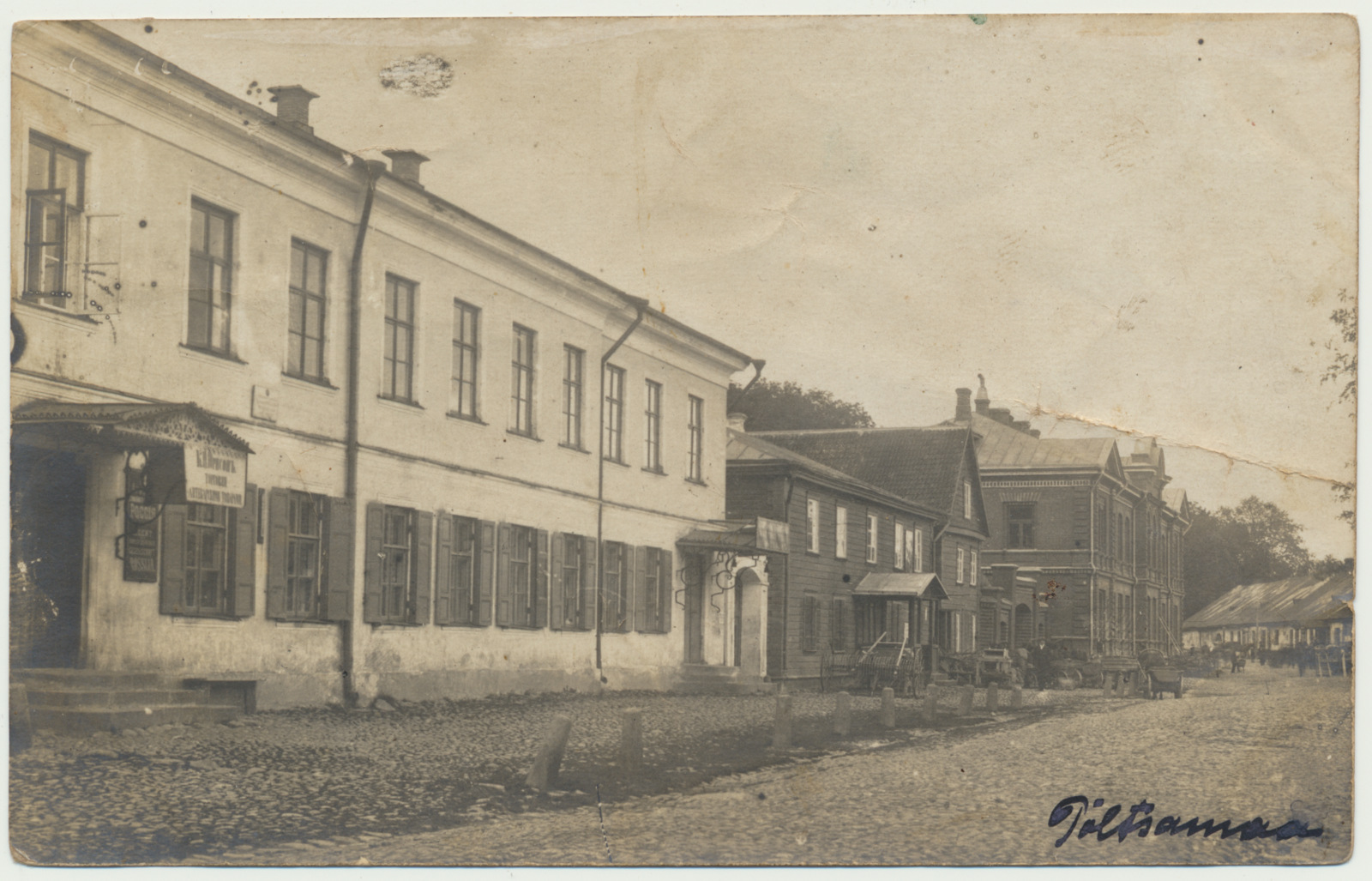 foto, Põltsamaa, Lossi tn vaade u 1910