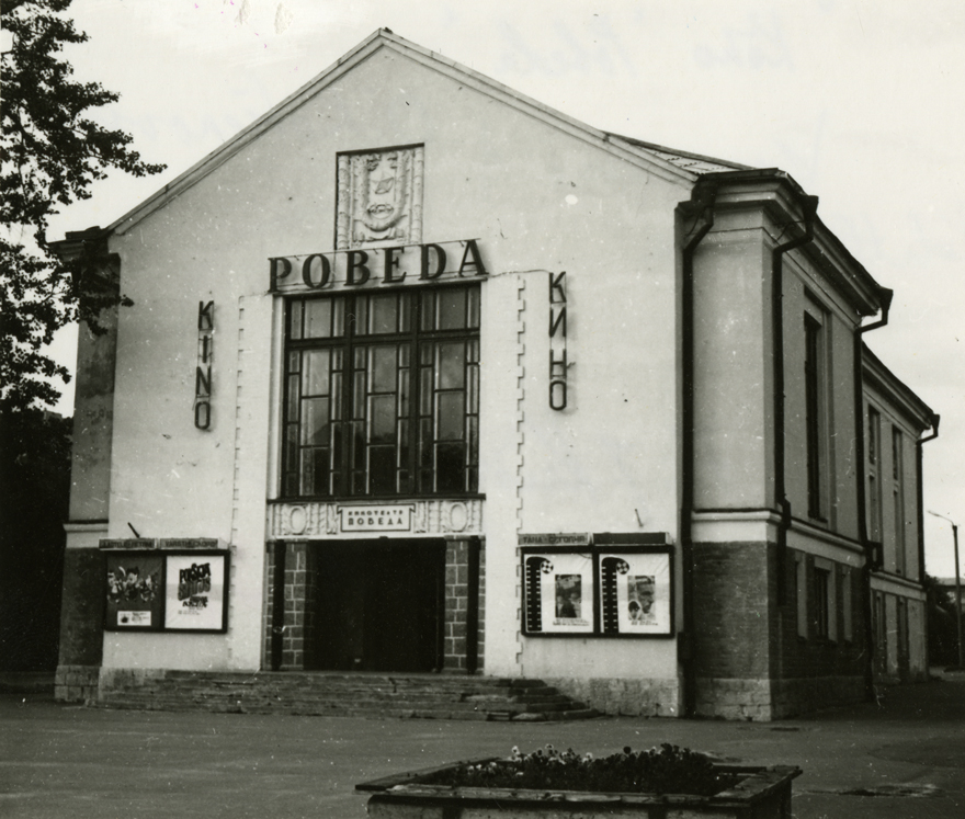 Kino Virula (end Pobeda), fassaadivaade. Arhitekt I. Davõdov