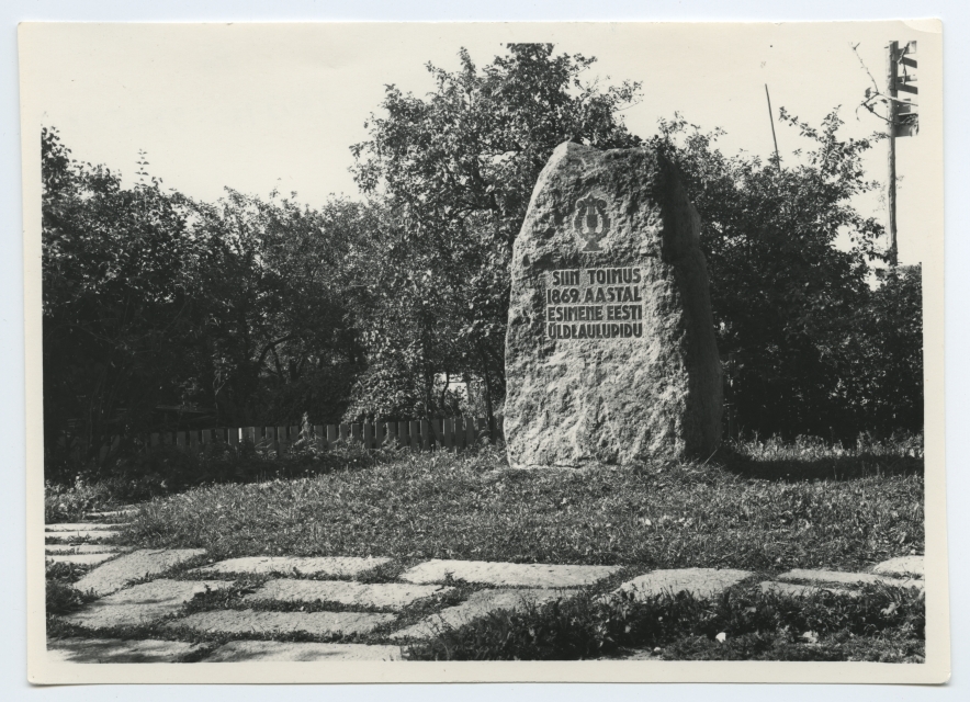 Tartu. The commemorative stone of Estonia's first general song festival (1869) responded to the Church of Peetri on the corner of Leningrad (Narva) highway and Puiestee Street