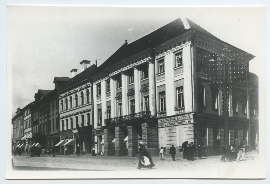 Tartu. Buildings near Raekoja square at the corner of the Grand Market and Company Street