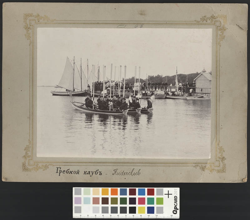 Foto. Eestimaa Sõude - ja purjetamise klubi Haapsalu osakonna liikmed paatidel jahtklubi silla ääres Haapsalus 25.07.1904