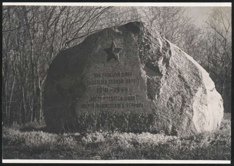 foto, Viljandi, Huntaugu mälestuskivi (1941-1944), u 1970, foto E. Veliste?