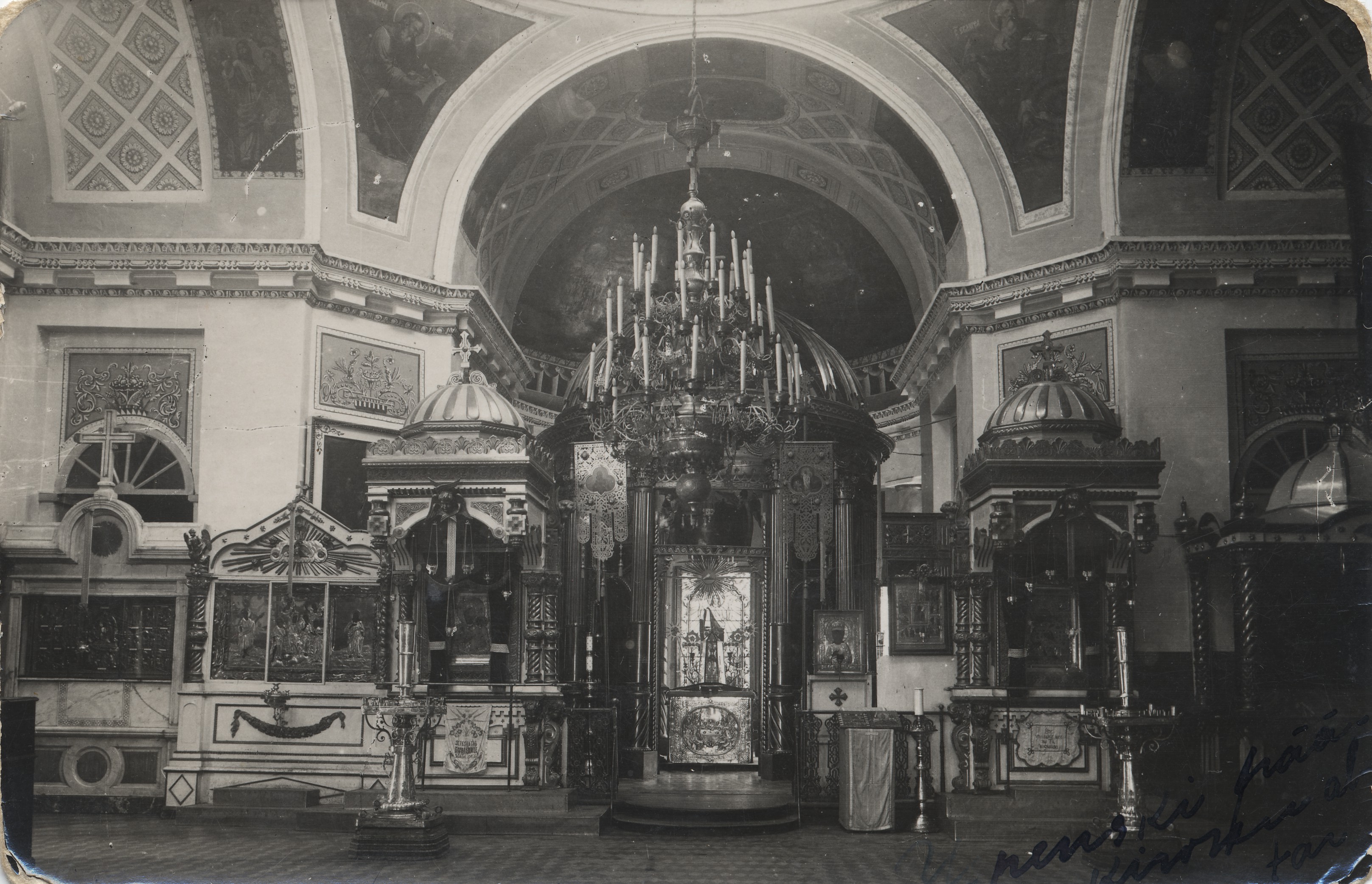 [Petcer monastery] : The altar of the Uspensky Head Church