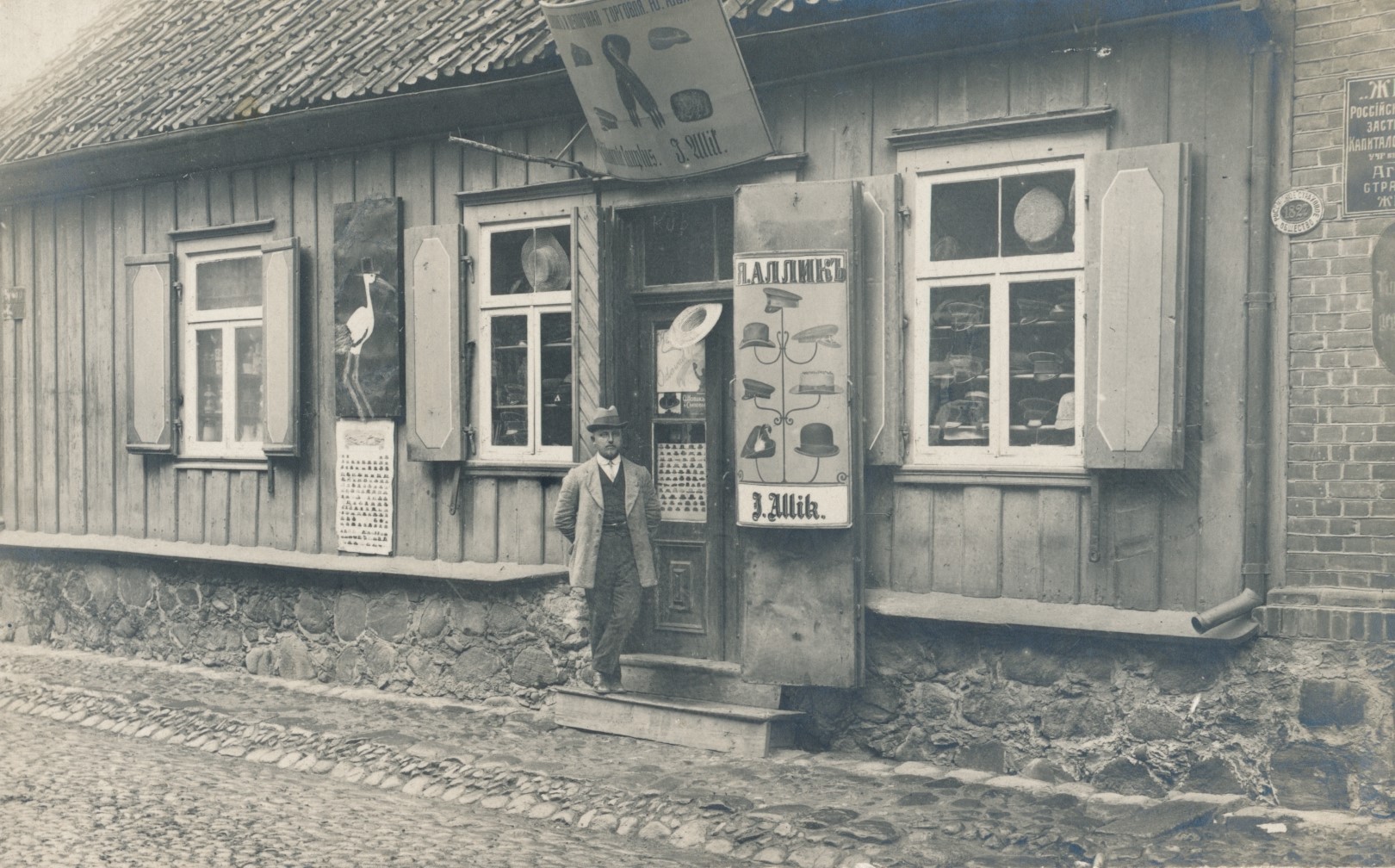 foto, Viljandi, Kauba tn 12, mütsipood, u 1910