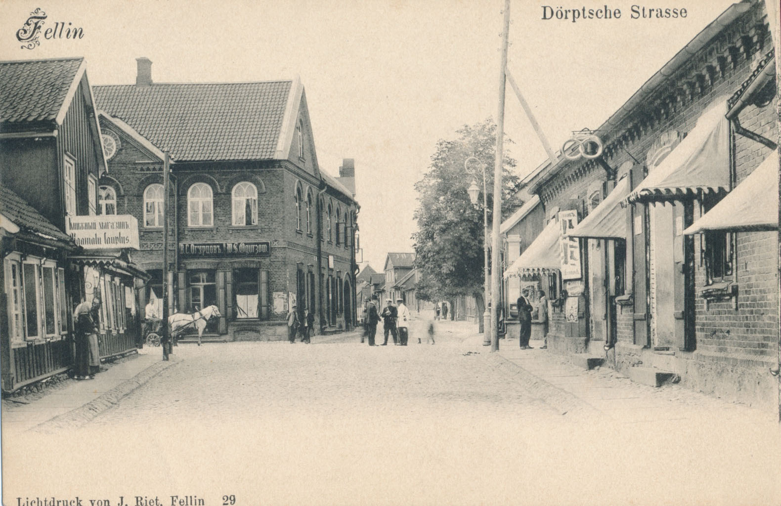 trükipostkaart, Viljandi, Tartu tn enne ristumist Lossi tn u 1905 foto ja valgustrükk J.Riet