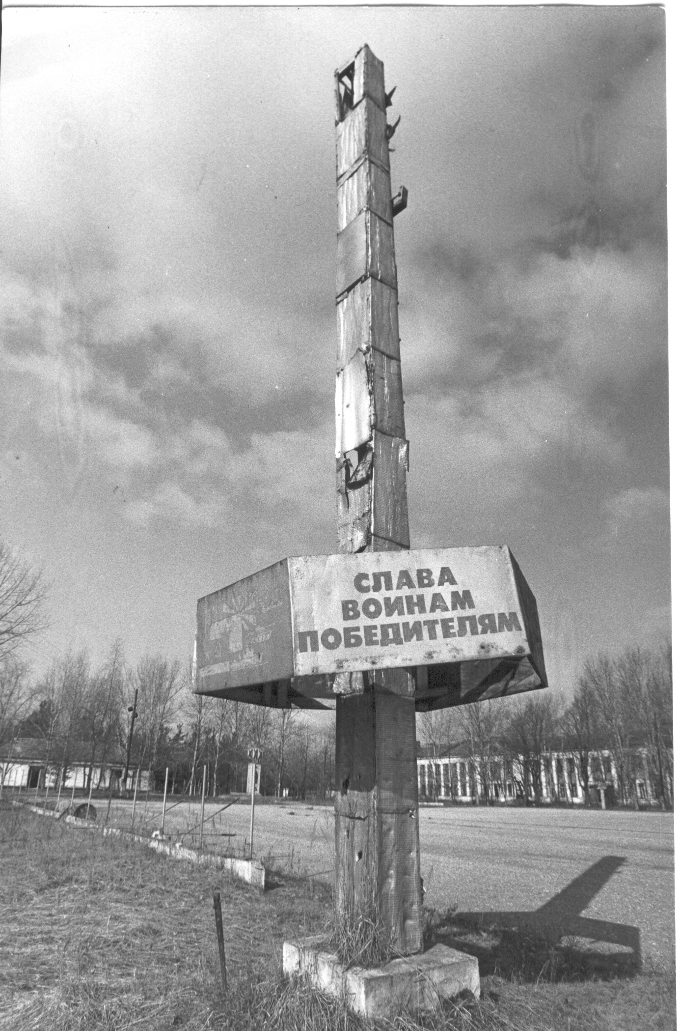 Foto. Märts 1990.a. Taara kasarmud pärast Nõukogude Armee lahkumist,