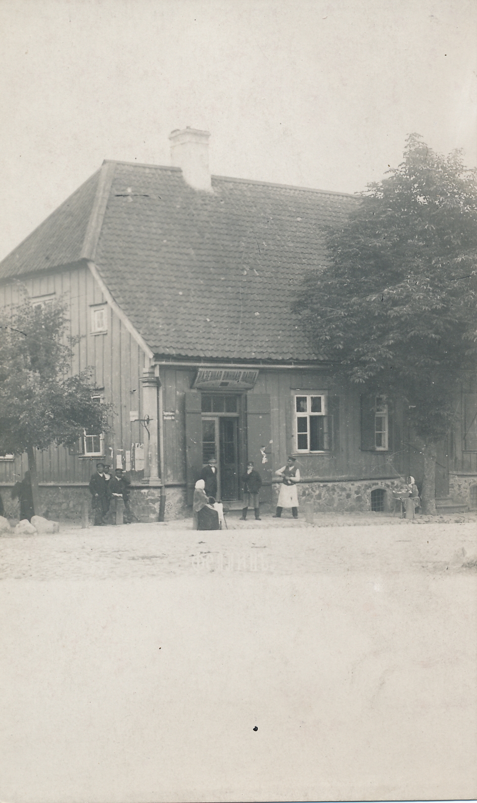 foto, Viljandi, Tartu tn 1 Kurrikoffi maja u 1910 F J.Riet