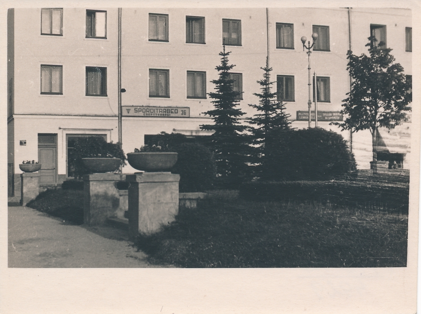 foto, Viljandi, Keskväljak, Lossi tn, u 1960