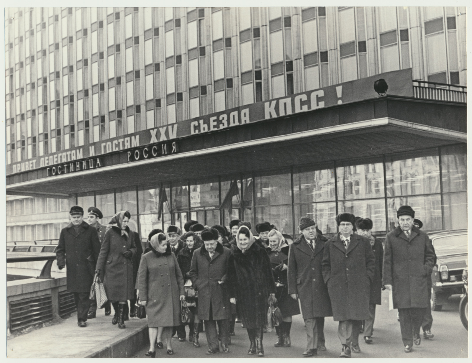 foto NLKP 25. kongress 1976, delegaadid Eesti NSV-st hotell'i Rossija ees