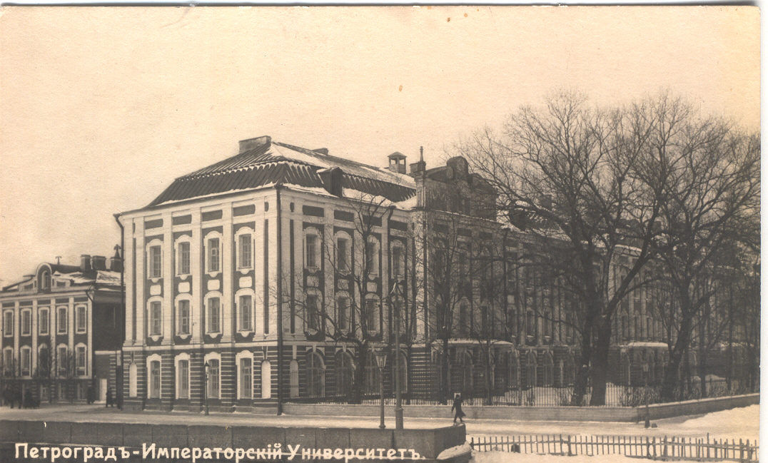 Album. Fotopostkaart. Peterburi Ülikooli hoone 1916.a.