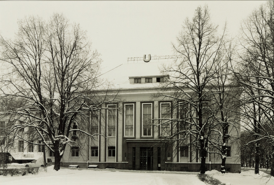 Tartu Eesti Panga hoone Tartus. Arhitektid Arnold Matteus, Karl Burman