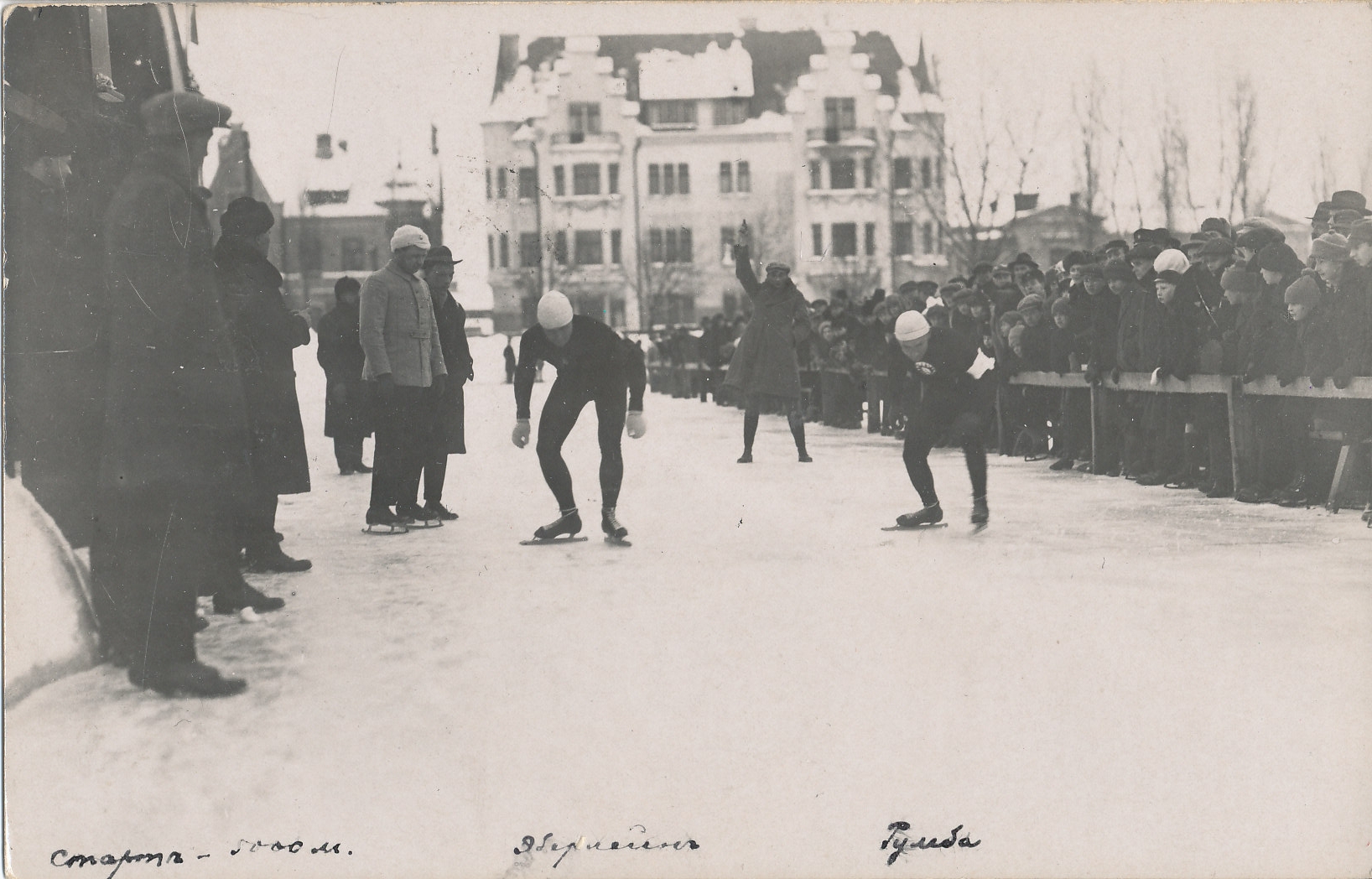 Kiiruisutamisvõistlused Riias