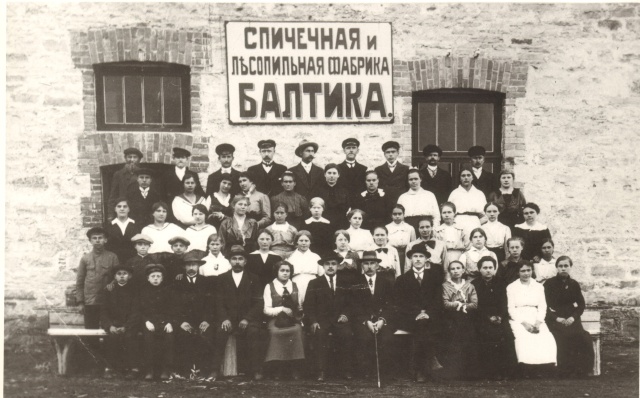 fotokoopia, Tuletikuvabrik "Baltika" töölised vabriku ees 20.saj. esimesel poolel