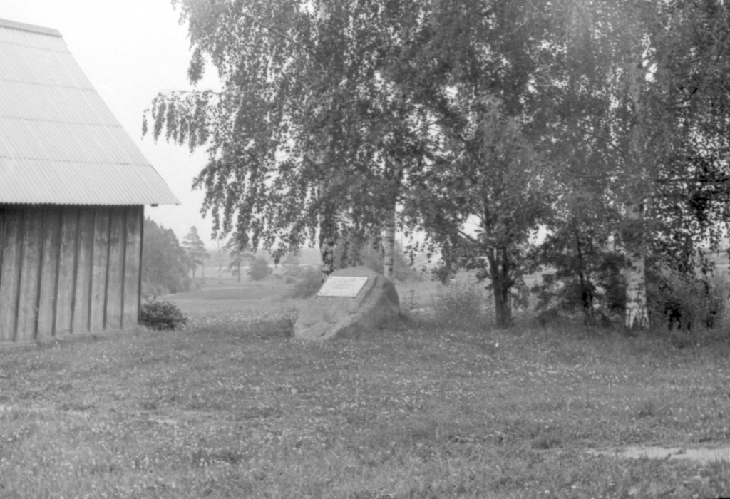 Friedebert Tuglase birthplace Põlva County Ahja municipality Ahja
