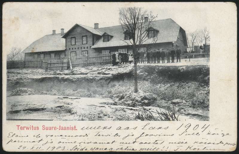 trükipostkaart, Suure-Jaani khk, Suure-Jaani kihelkonnakool, u 1903