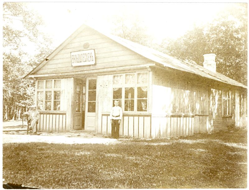 Foto. "Waldschlösschen" e. Metsalossike, end. väljasõidu koht Haapsalu lähedal, hilisema Metsalossi tänava ääres. u 1890.