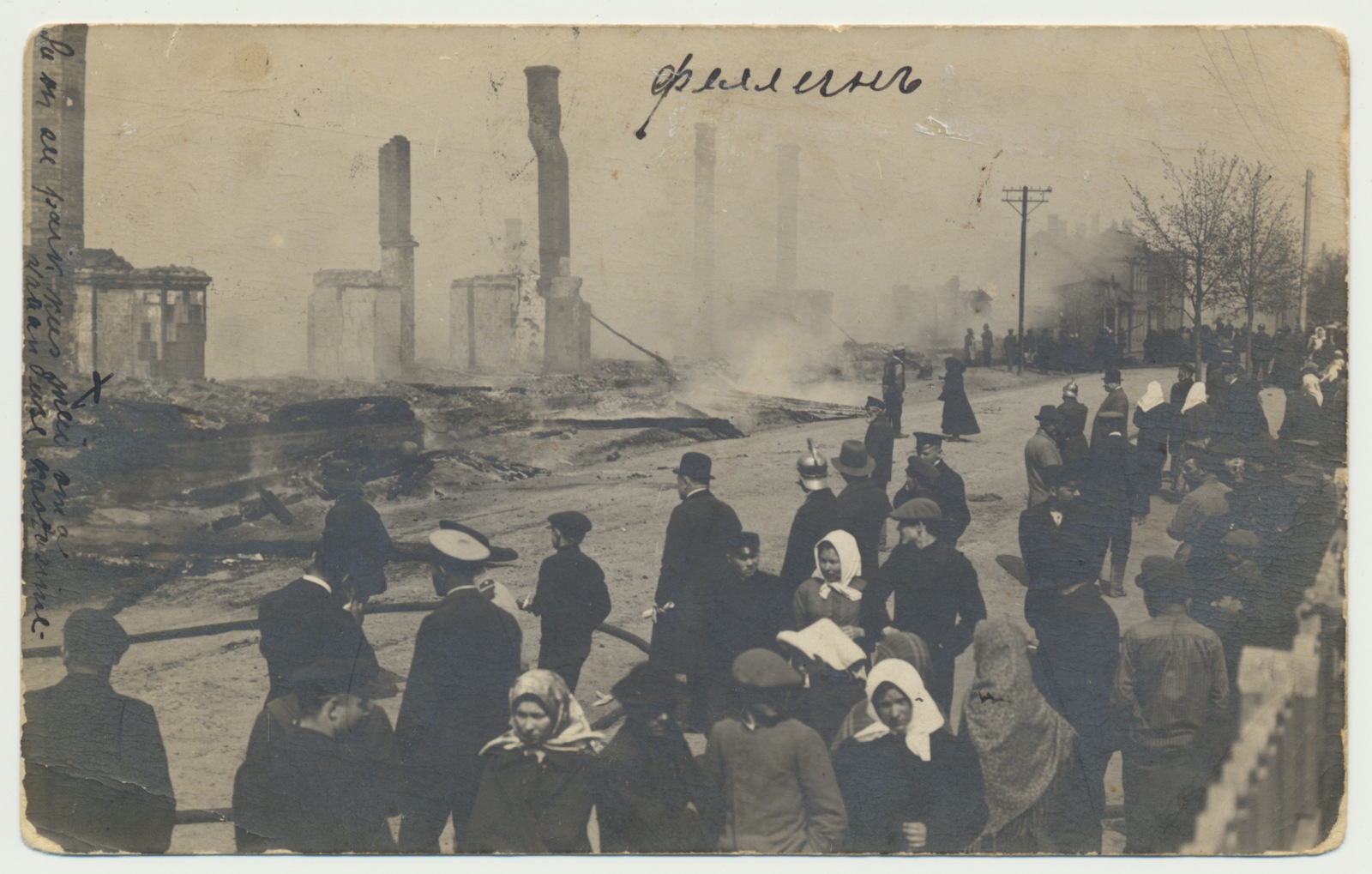 foto, Viljandi, Kantreküla, tulekahju, 1913
