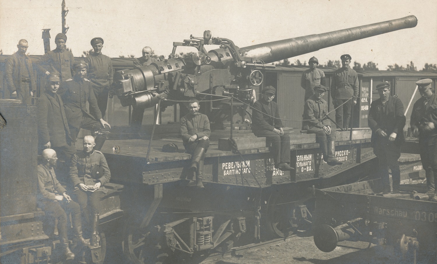 foto, 130 mm Vickers merekahur.