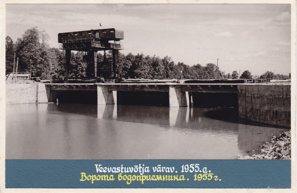 Construction of Narva Hydroelectric Power Station