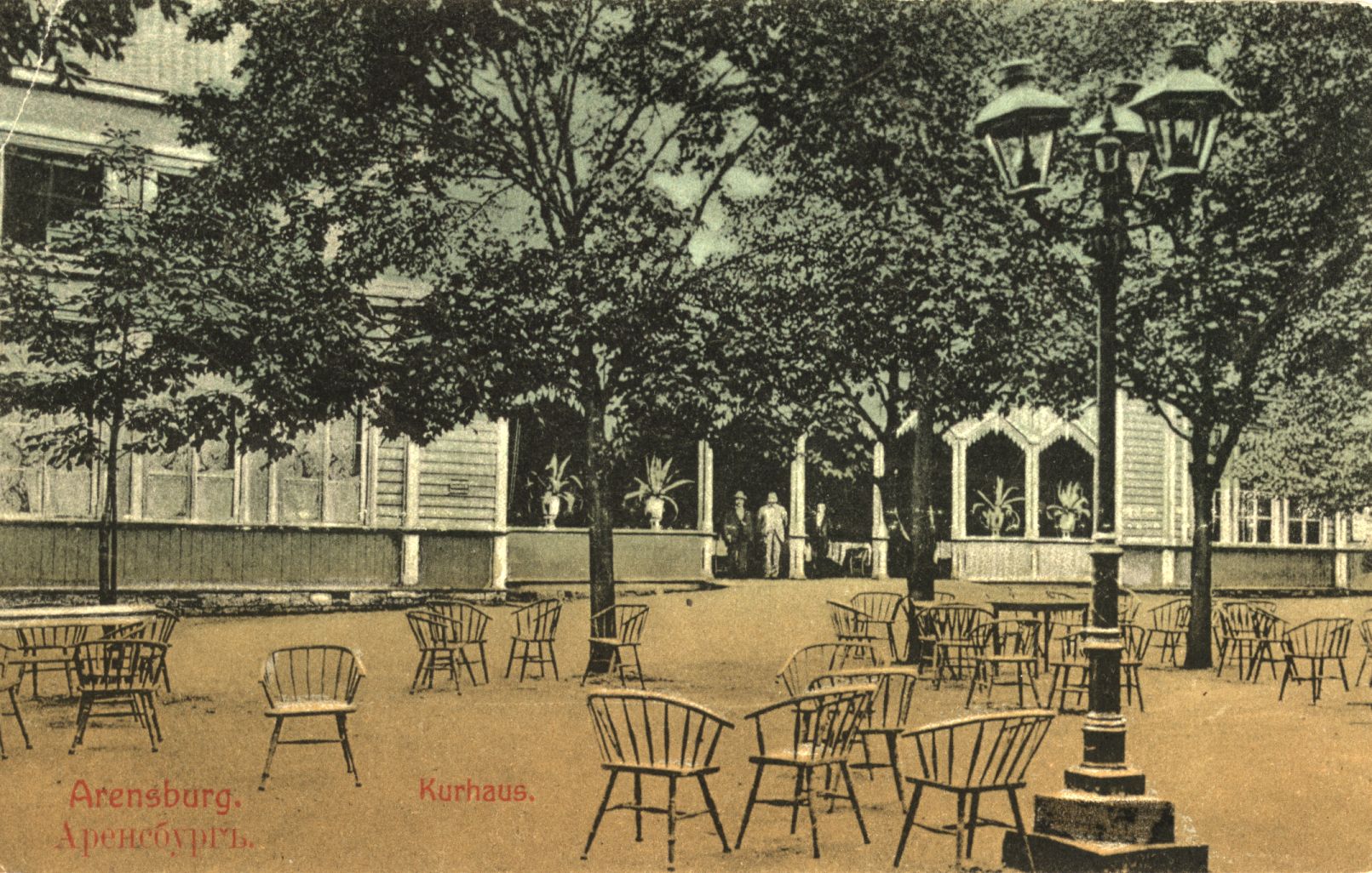 Kuressaare Lossipark, kuursaal