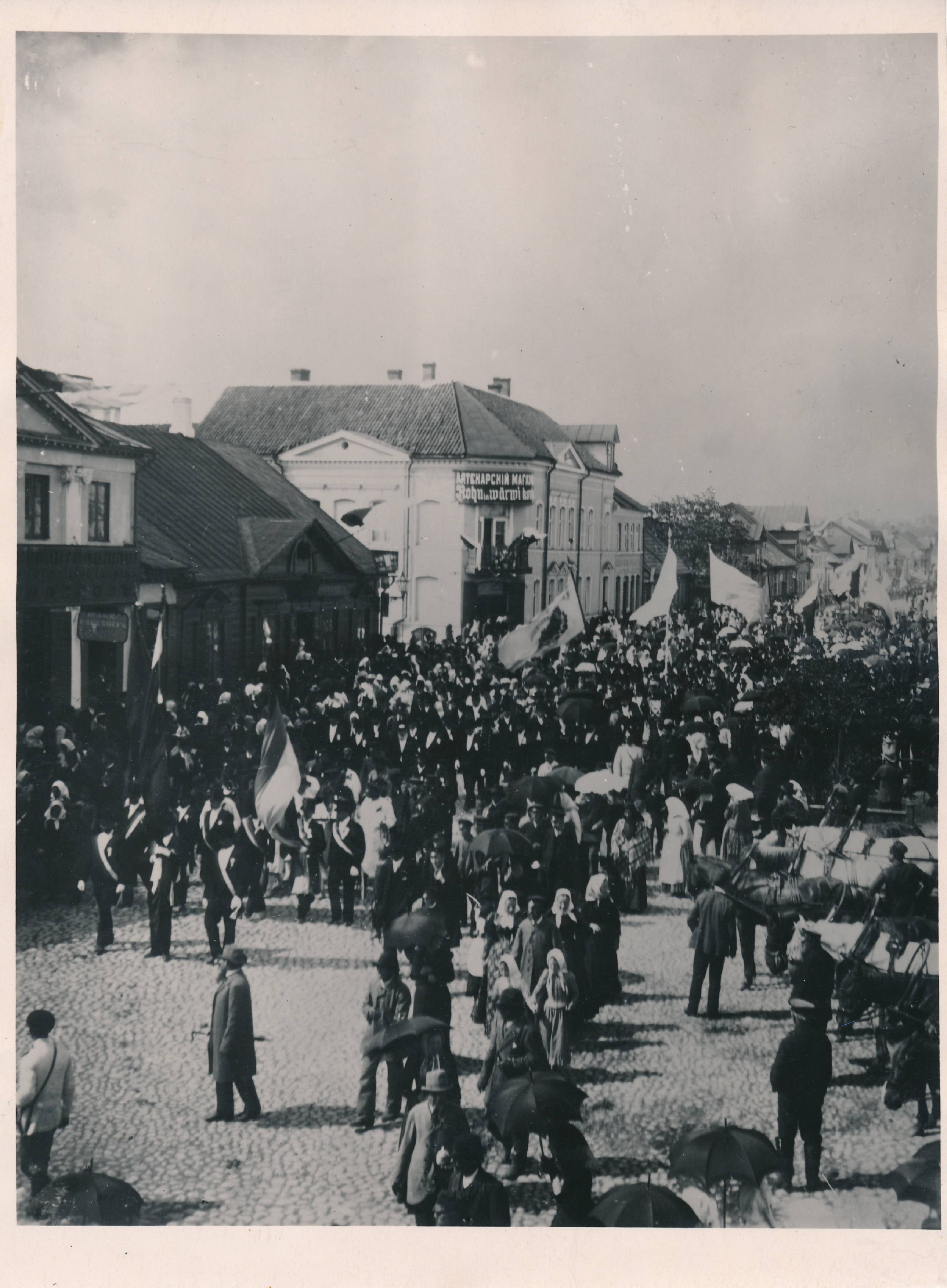 V üldlaulupidu, Eesti rahva vabastuse 75. aasta juubeli tänulaulupidu. Laulupeorongkäik Peterburi t. Tartu, 30.06-02.07.1894.