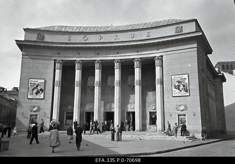 View of the cinema “Freedom”.