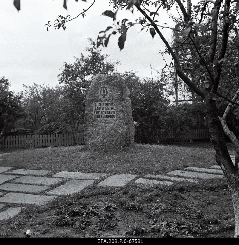 View of the memory of the first Estonian song festival.