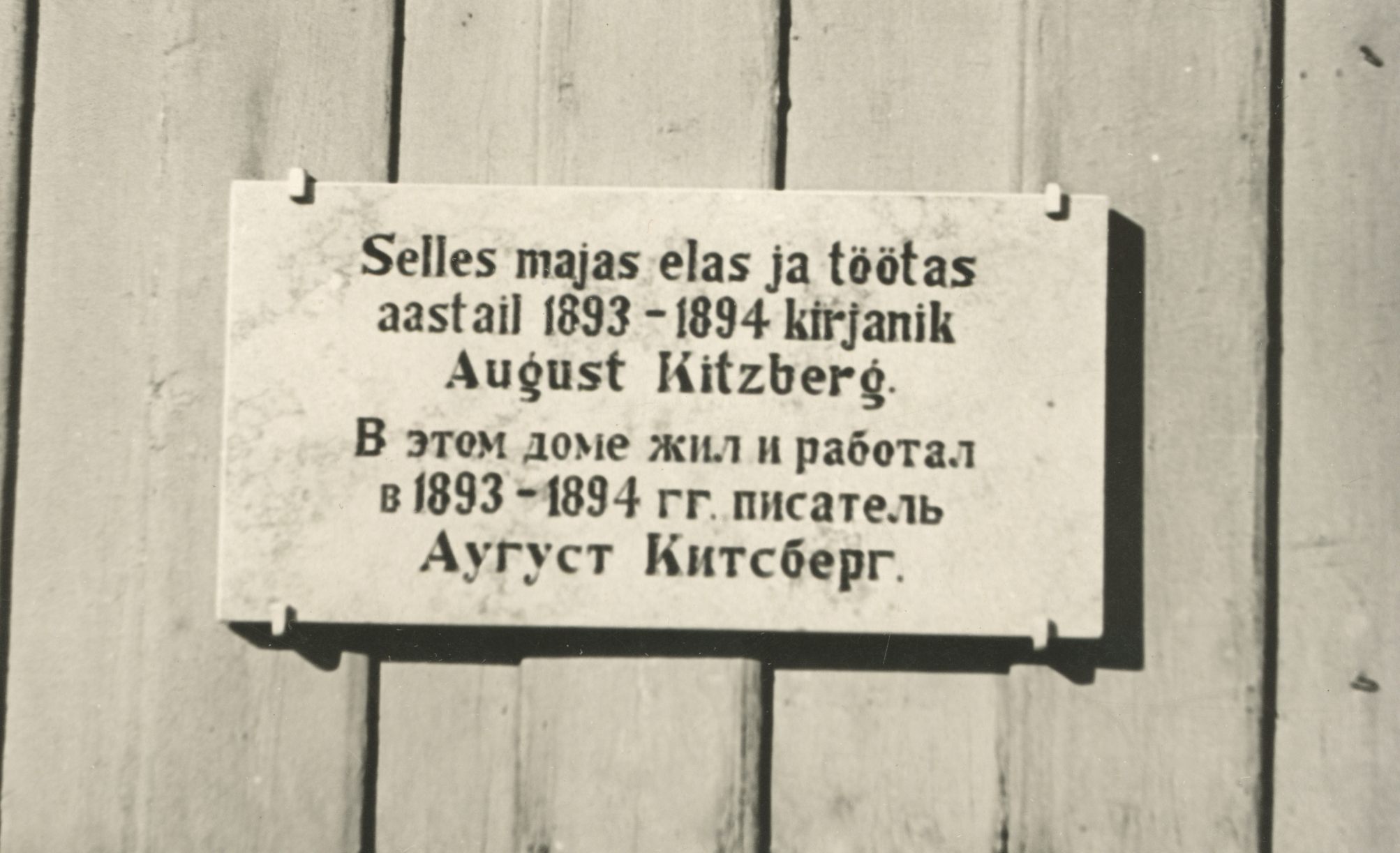 A. Kitzberg's memoir in Viljandi Posti tänn.