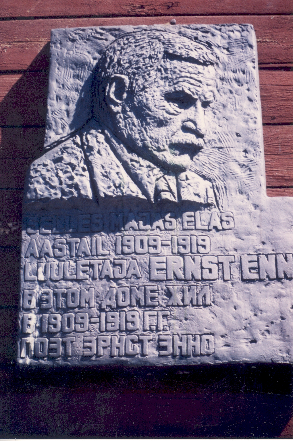 Monument coat Ernst Enno in Valga in 1909-1919